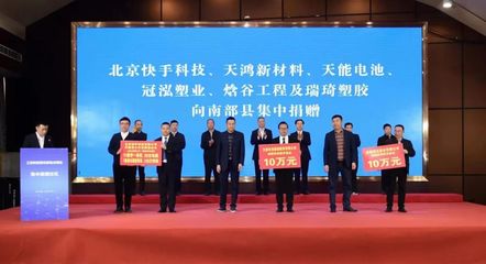 工業(yè)和信息化部黨組成員、副部長(zhǎng)辛國(guó)斌深入南充調(diào)研