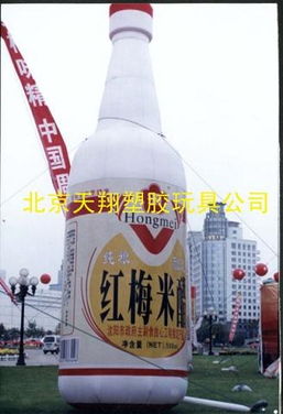 天翔充氣模型 天翔飲料瓶 北京天翔充氣模型 供應各種充氣模型充氣制品 優(yōu)質低價 北京市天翔塑膠玩具制品 北京充氣玩具 順義充氣模型 北京 充氣制1