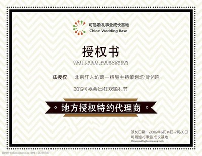 代理證書(shū) 定義、類(lèi)型與應(yīng)用場(chǎng)景解析