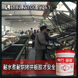 強效雙組份拼板膠，硬雜木拼接專家，誠邀高頻拼板膠代理商共創未來