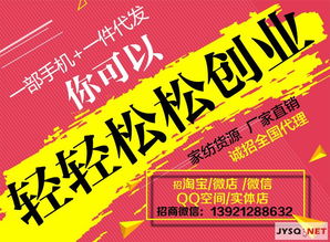 床上用品廠家直銷，誠招全國微信代理商，一件代發，專柜正品保障