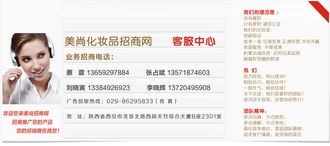 企業營銷三駕馬車 產品招商、代理與廣告設計的整合策略